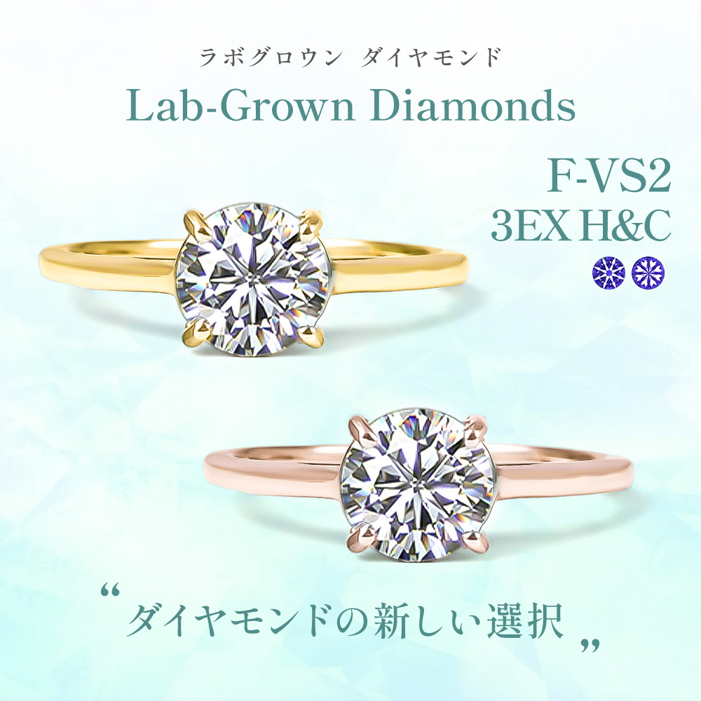 ジュエリースタジオ プラスター（Jewelry Studio PLUSTER