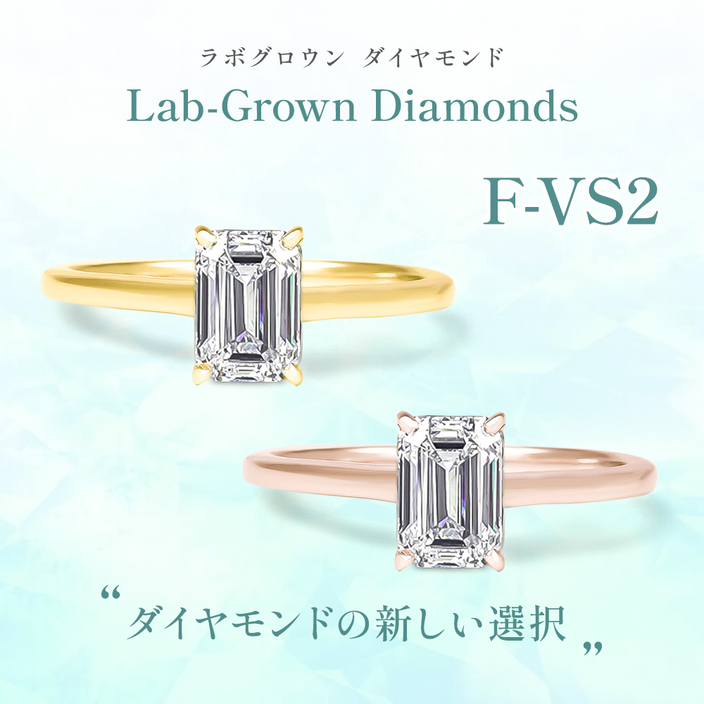 ジュエリースタジオ プラスター（Jewelry Studio PLUSTER） 指輪