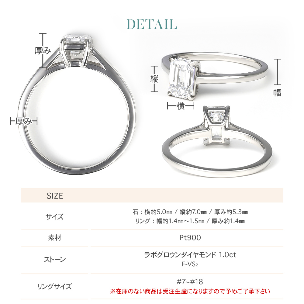 ダイヤモンド リング 指輪 一粒 ダイヤモンドリング ダイヤリング 1.0ct ムーンストーン 角  一粒ダイヤ プラチナ PT900 ラボグロウン ホワイト 爆買の画像