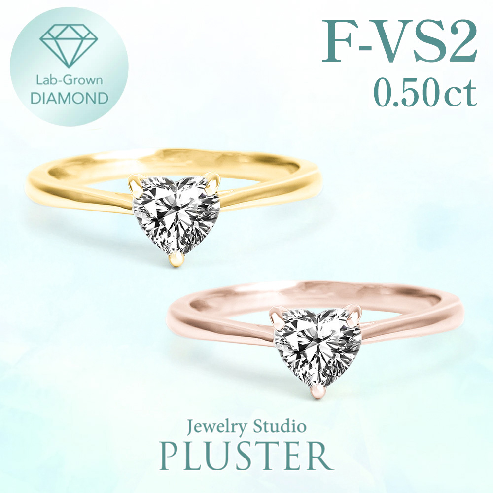 リング レディース プラチナ 0.5ct ダイヤモンド 指輪 一粒 ダイヤ ダイヤモンドリング ラボグロウン  ブランド