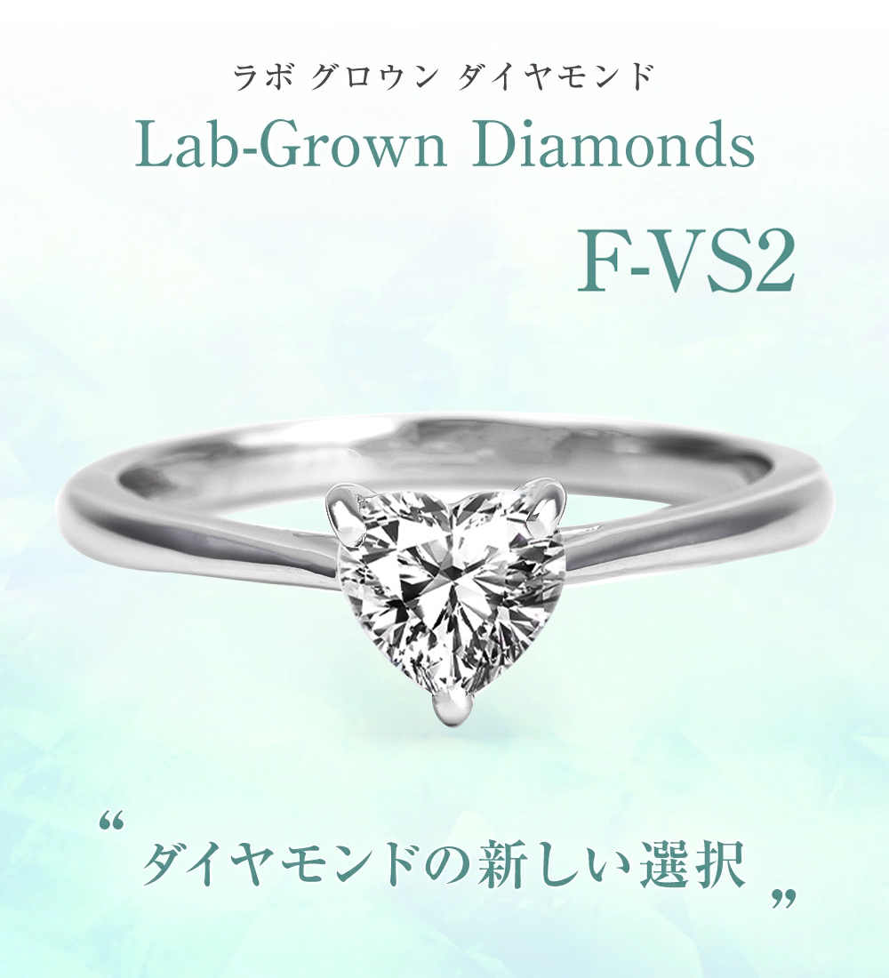 リング レディース プラチナ 0.5ct ダイヤモンド 指輪 一粒 ダイヤ ダイヤモンドリング ラボグロウン   ブランド 爆買の画像