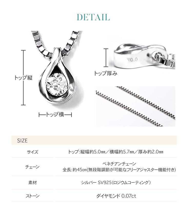 ダイヤモンド ネックレス 一粒 ダイヤモンドネックレス ダイヤネックレス 一粒ダイヤ プラチナ 仕上げ 0.07ct レディース シンプル 爆買の画像