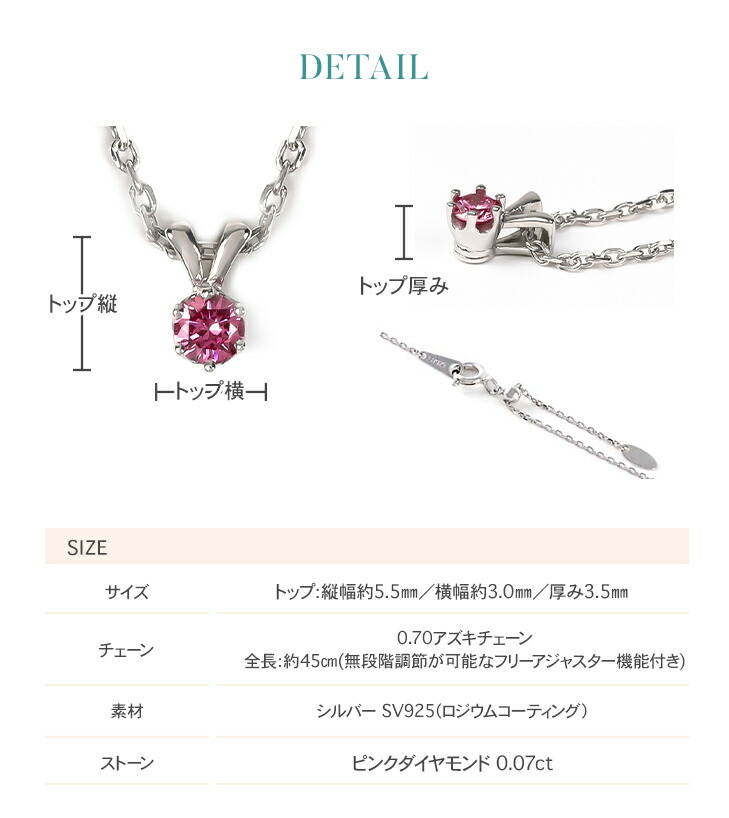 30%OFF ダイヤモンド ネックレス 一粒 ダイヤモンドネックレス ダイヤネックレス 一粒ダイヤ プラチナ 仕上げ 0.07ct レディース シンプル 爆買の画像