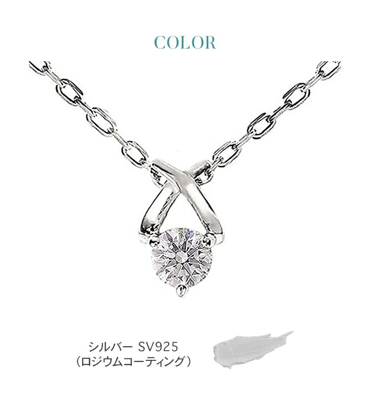 30%OFF ダイヤモンド ネックレス 一粒 ダイヤモンドネックレス ダイヤネックレス 一粒ダイヤ プラチナ 仕上げ 0.20ct レディース シンプル  ホワイトデー | ジュエリースタジオ プラスター | 07