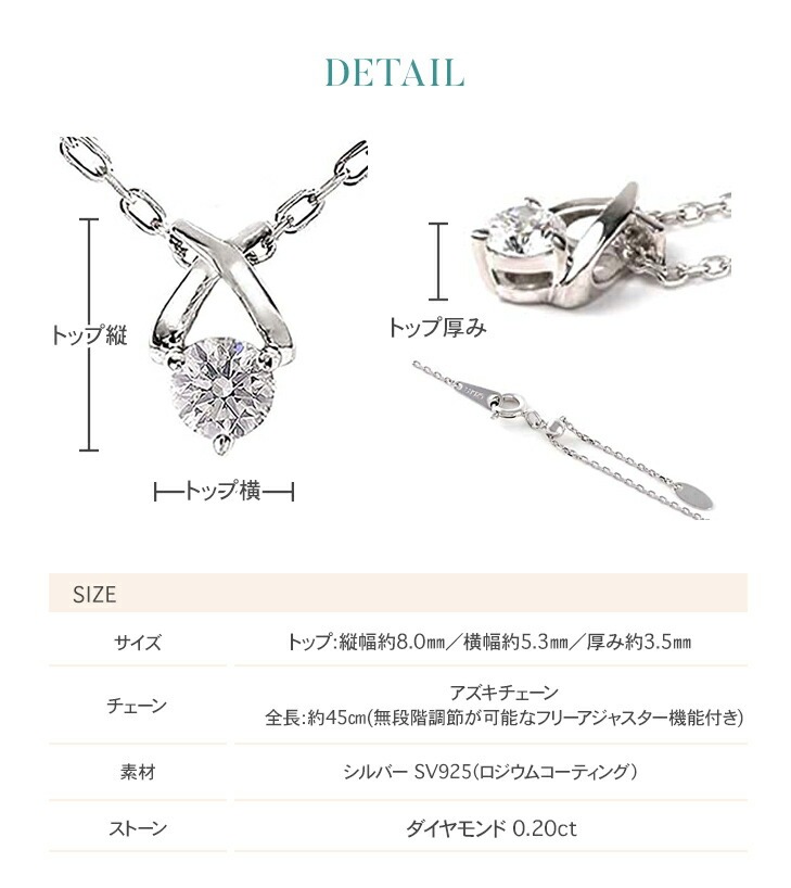 30%OFF ダイヤモンド ネックレス 一粒 ダイヤモンドネックレス ダイヤネックレス 一粒ダイヤ プラチナ 仕上げ 0.20ct レディース シンプル  ホワイトデー | ジュエリースタジオ プラスター | 08