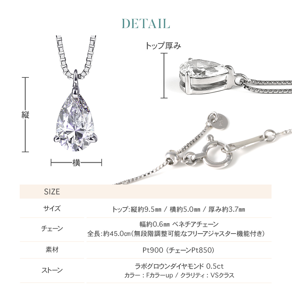 ダイヤモンド ネックレス 一粒 ダイヤモンドネックレス ダイヤネックレス 0.50ct ペアシェイプ 雫 一粒ダイヤ プラチナ PT900 プレゼント  : lgd-210003 : ジュエリースタジオ プラスター - 通販 - Yahoo!ショッピング