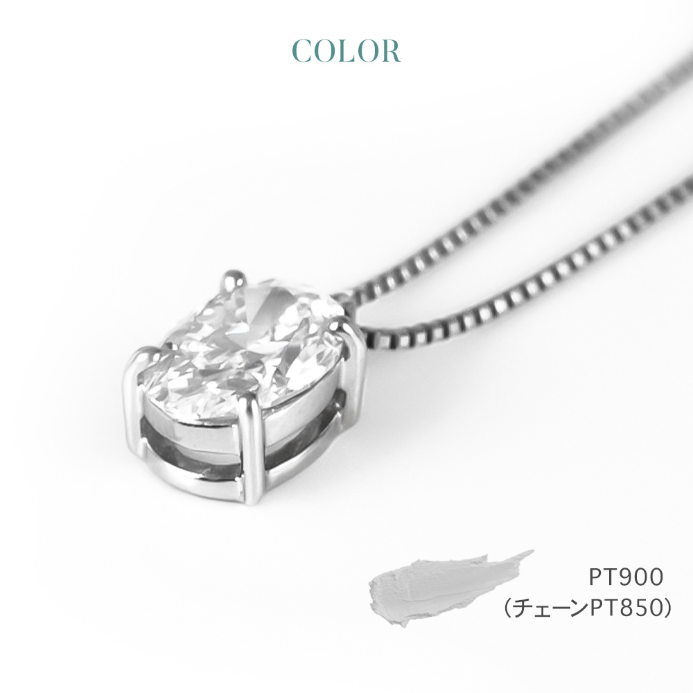 保証書有Pt900　Pt850　ダイヤモンド0.703ct　１粒ダイヤモンド　ネックレス　プラチナカラー　ペンダント プラチナチェーン