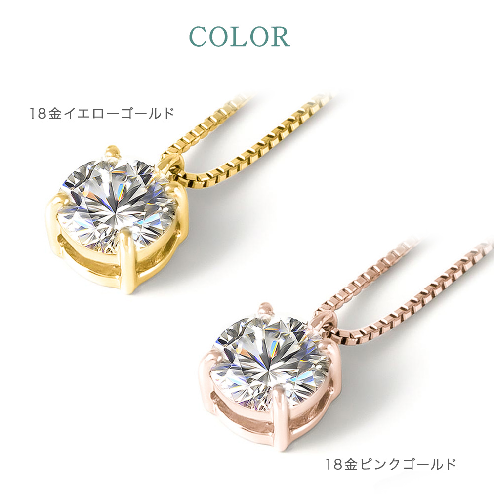 ジュエリースタジオ プラスター（Jewelry Studio PLUSTER