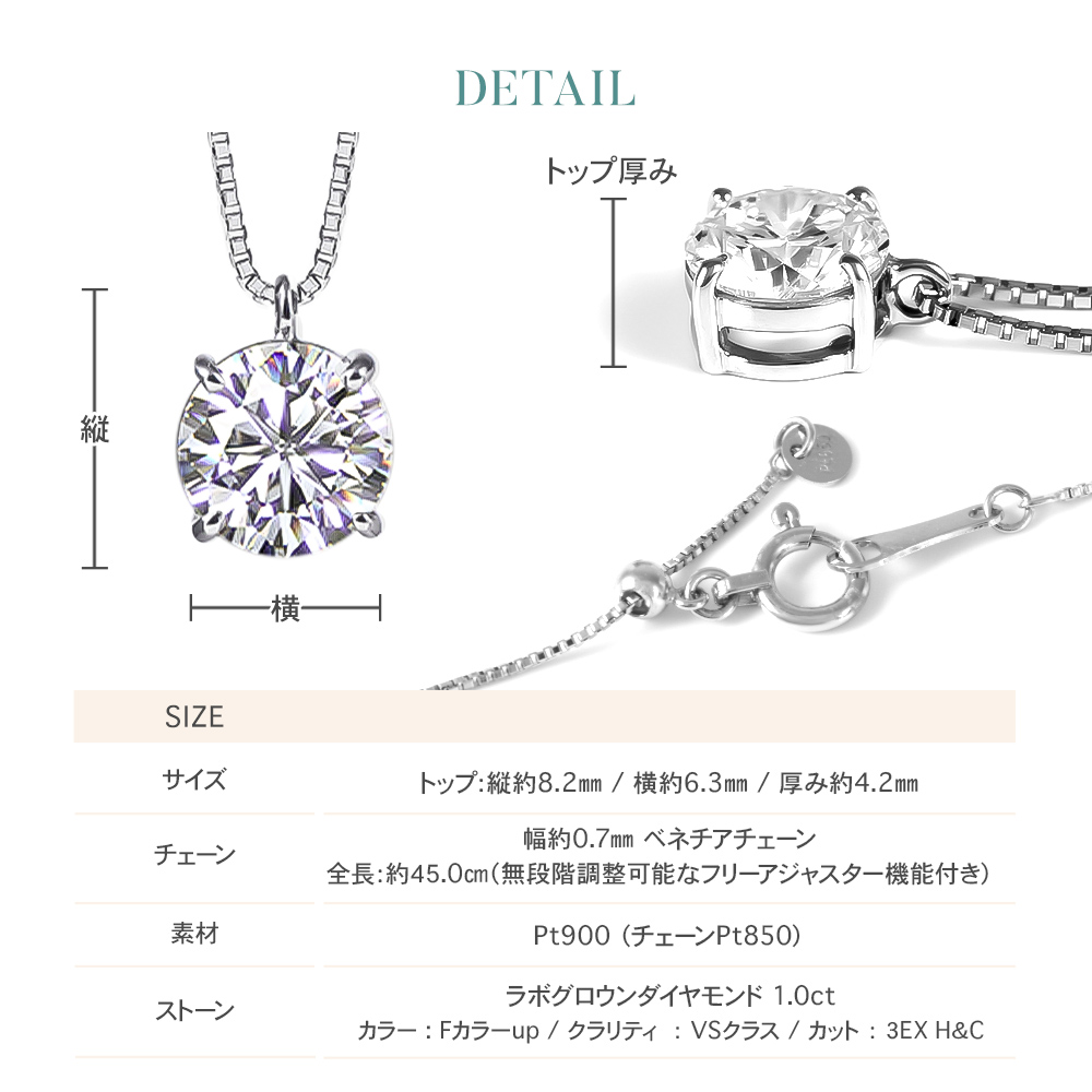 ジュエリースタジオ プラスター（Jewelry Studio PLUSTER