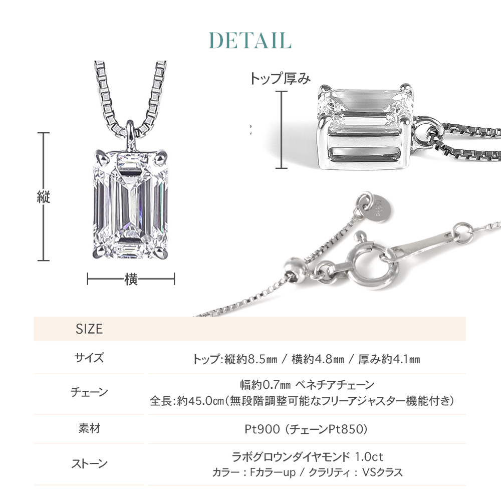 ラボグロウン ダイヤモンド ネックレス 一粒 ダイヤモンドネックレス ダイヤネックレス 1カラット 角 エメラルドカット 一粒ダイヤ プラチナ 爆買の画像
