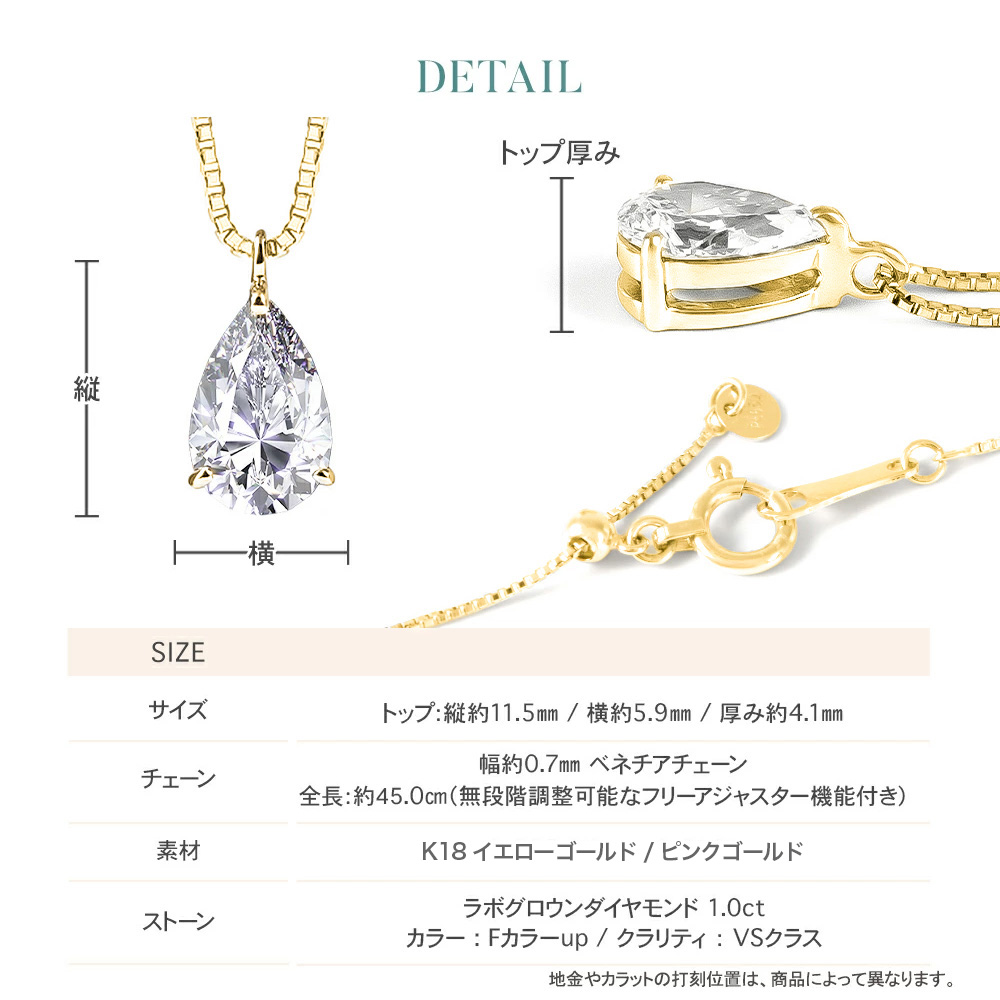 ジュエリースタジオ プラスター（Jewelry Studio PLUSTER 