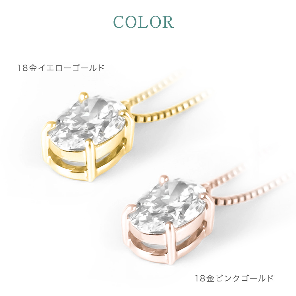 ジュエリースタジオ プラスター（Jewelry Studio PLUSTER 