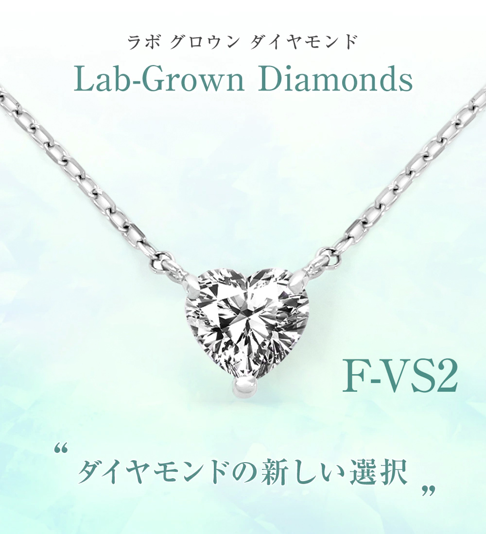 ネックレス レディース プラチナ 0.5ct ダイヤモンド 一粒 ダイヤ ダイヤモンドネックレス ラボグロウン   ブランド 爆買の画像