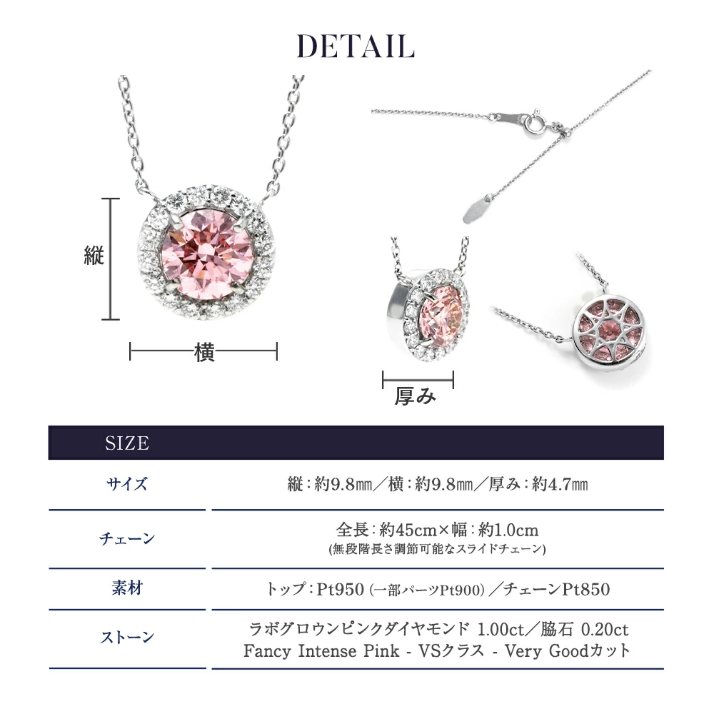 ジュエリースタジオ プラスター（Jewelry Studio PLUSTER
