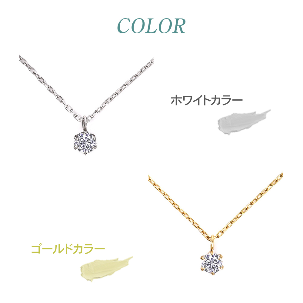 ジュエリースタジオ プラスター（Jewelry Studio PLUSTER） 一粒