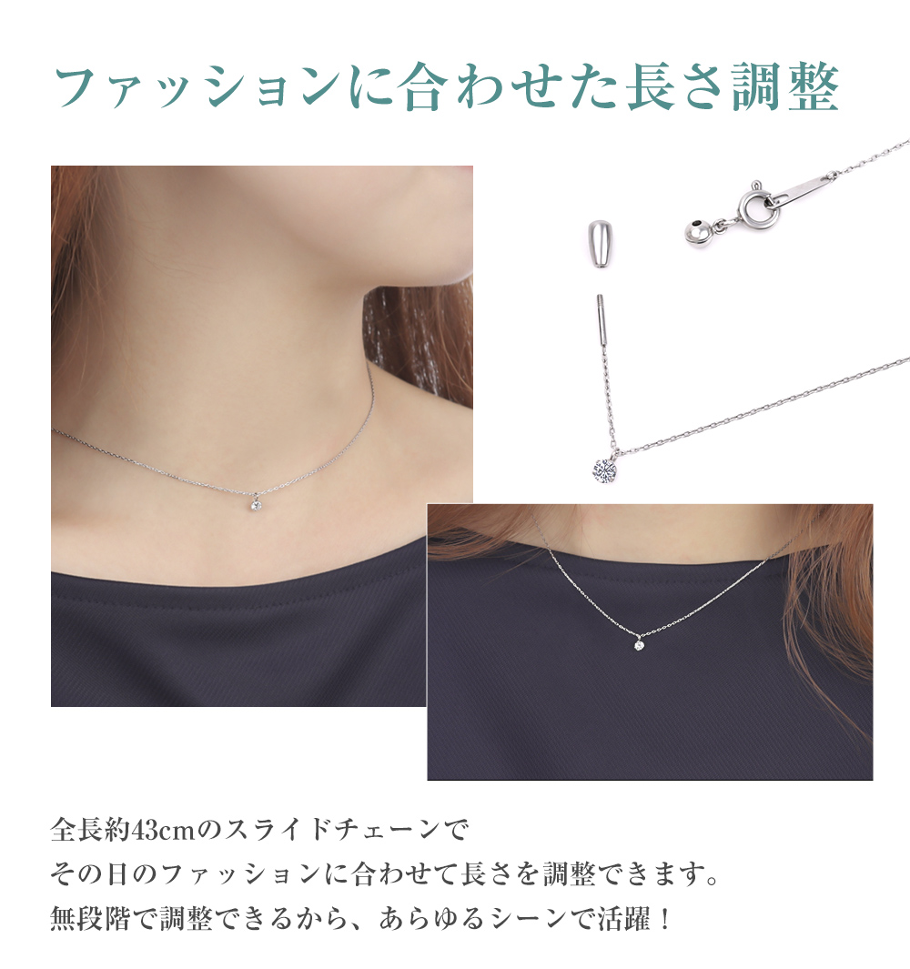 ジュエリースタジオ プラスター（Jewelry Studio PLUSTER） 一粒