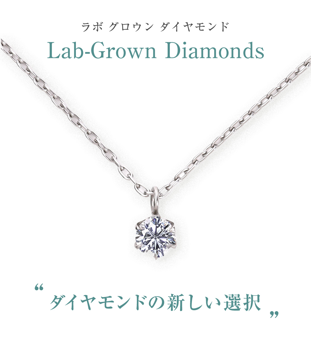 ジュエリースタジオ プラスター（Jewelry Studio PLUSTER） 一粒