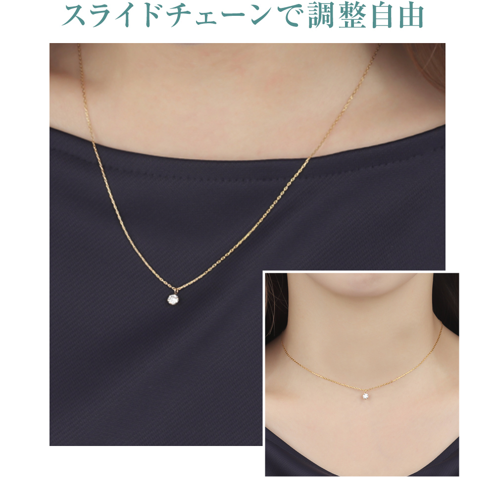 PLUSTER 一粒ダイヤ　ネックレス ジュエリースタジオ プラスター（Jewelry Studio PLUSTER） 一粒