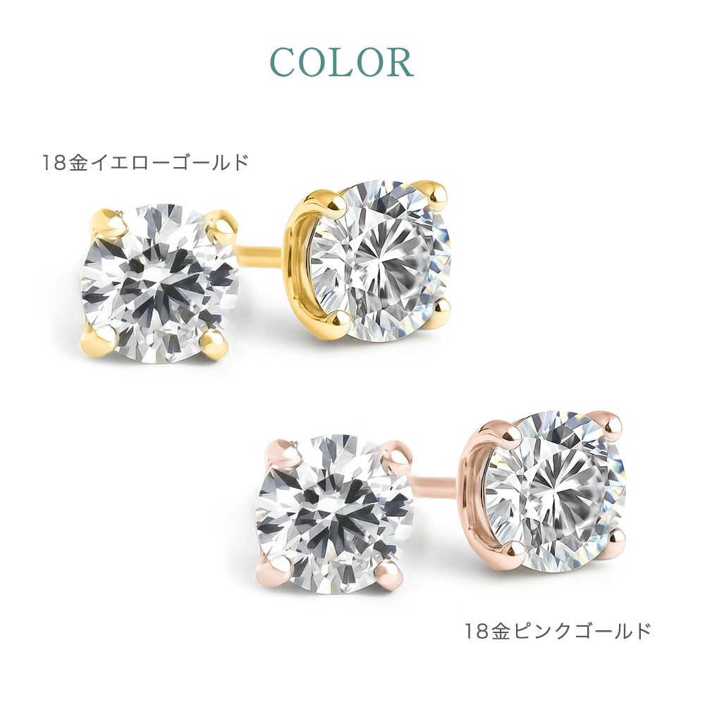 ピアス プラチナ ダイヤモンド ダイヤ ピアス ダイヤモンドピア ス ダイヤピアス アクセサリー ラウンド 一粒ダイヤ ラボグロウ ン 一粒 K18 1.0ct 爆買の画像