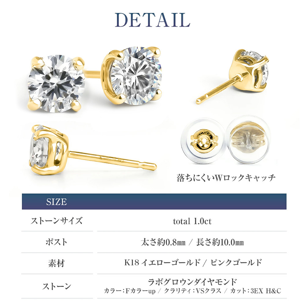 ピアス プラチナ ダイヤモンド ダイヤ ピアス ダイヤモンドピア ス ダイヤピアス アクセサリー ラウンド 一粒ダイヤ ラボグロウ ン 一粒 K18 1.0ct 爆買の画像