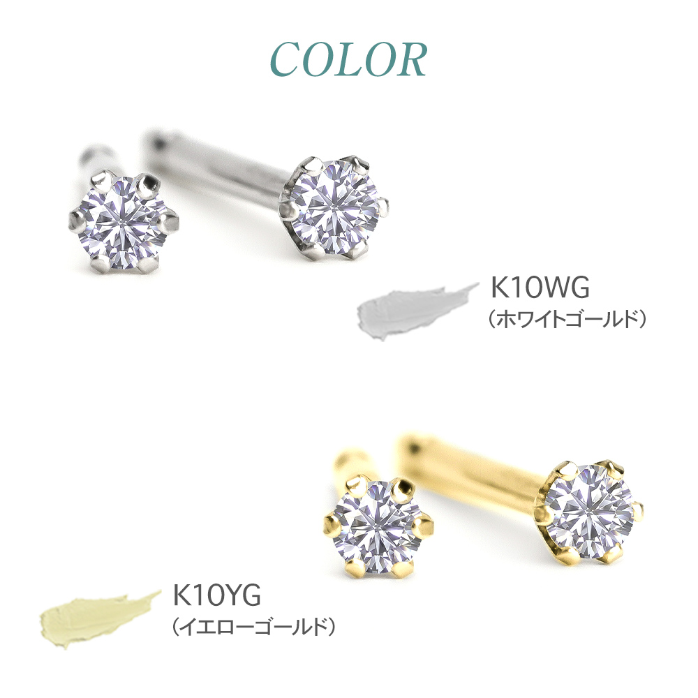 ジュエリースタジオ プラスター（Jewelry Studio PLUSTER 