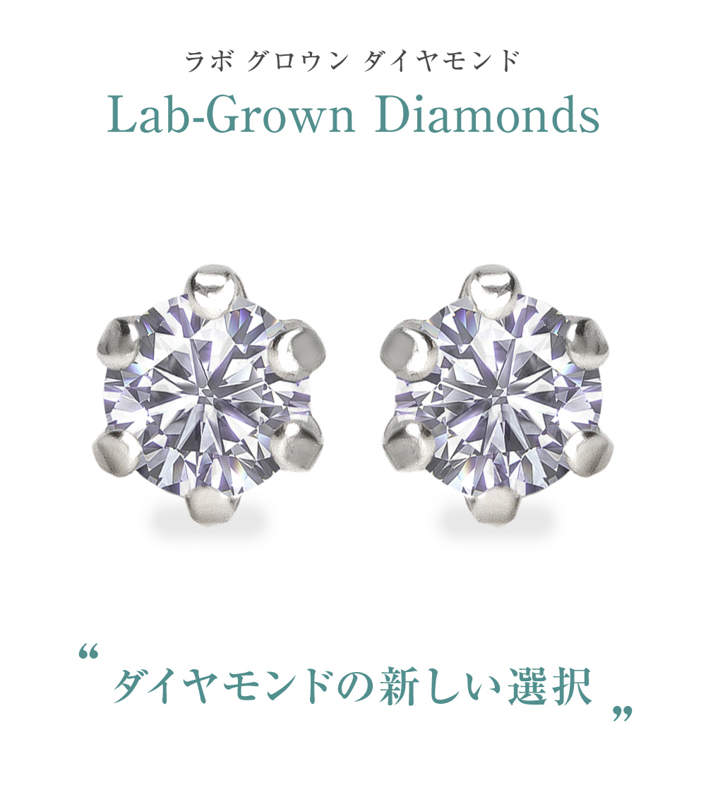 ジュエリースタジオ プラスター（Jewelry Studio PLUSTER