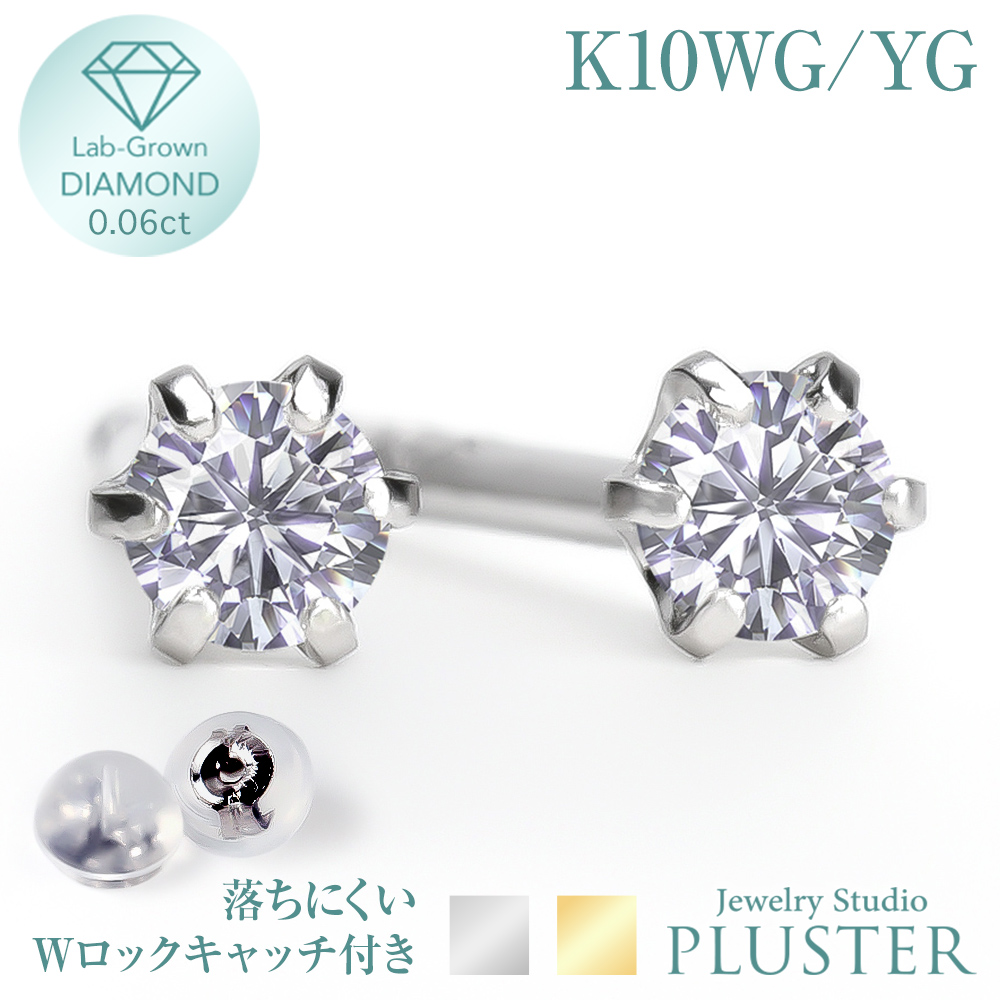 ジュエリースタジオ プラスター（Jewelry Studio PLUSTER 