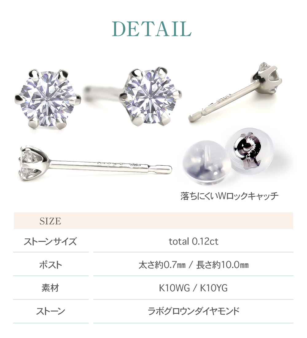 ジュエリースタジオ プラスター（Jewelry Studio PLUSTER