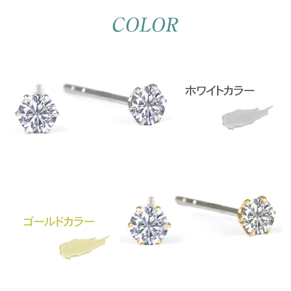 ダイヤモンド ピアス ダイヤモンドピアス ダイヤピアス ラウンド 一粒ダイヤ ラボグロウン 一粒 ステンレス 0.2カラット 錆びない アレルギー対応 爆買の画像