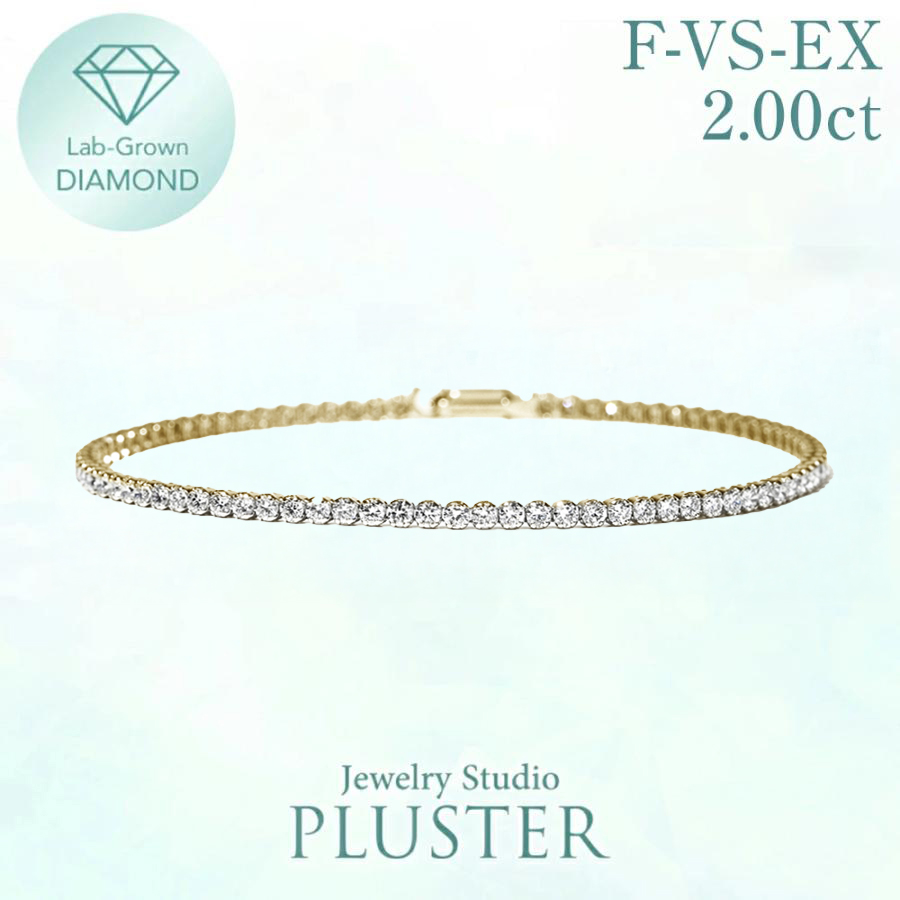ダイヤモンド ブレスレット テニ スブレス 2.0ct 品質保証書 18金 プレゼン ト レディース アクセサリー ラボグロウン ダイヤ 2カラット