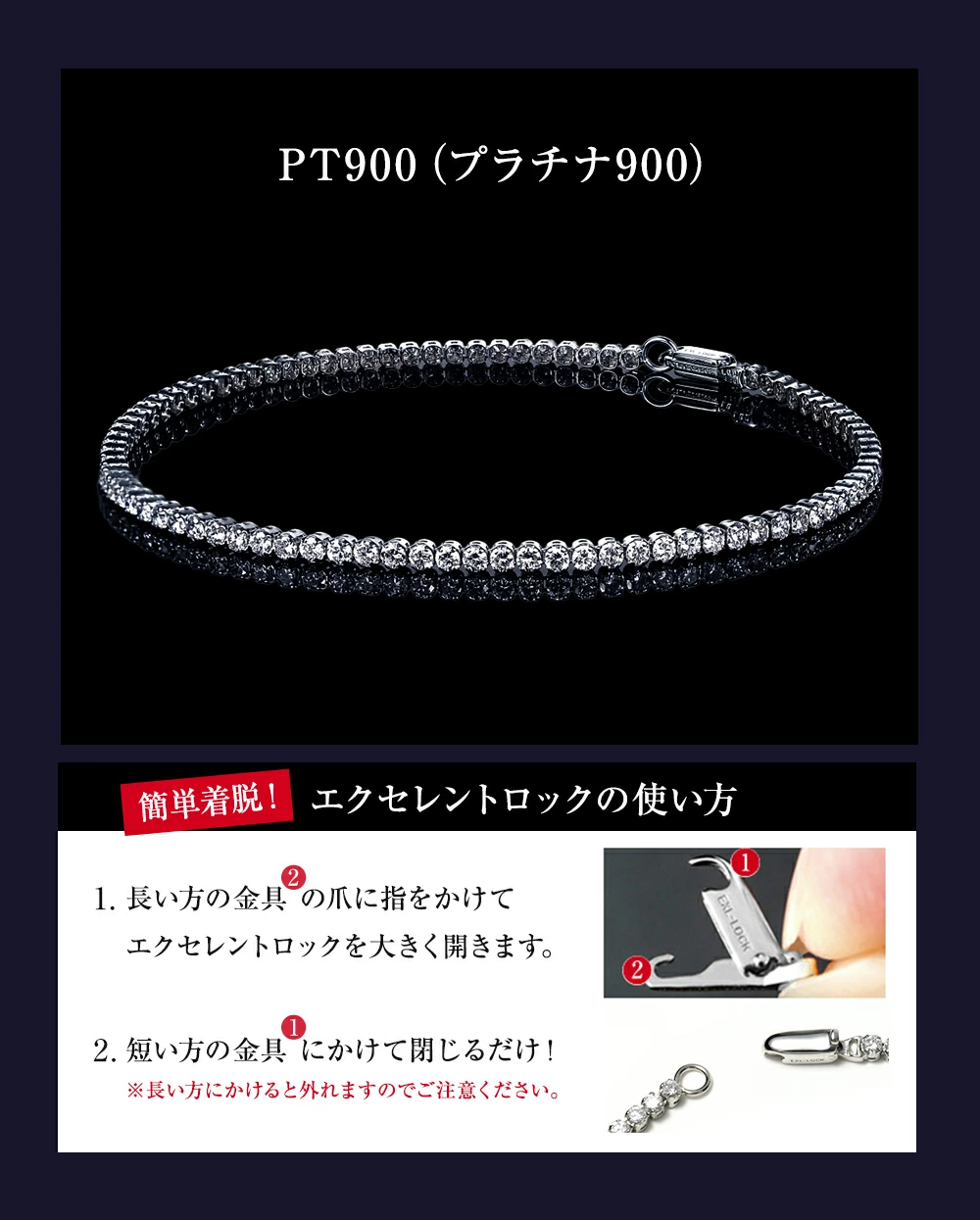 ジュエリースタジオ プラスター（Jewelry Studio PLUSTER