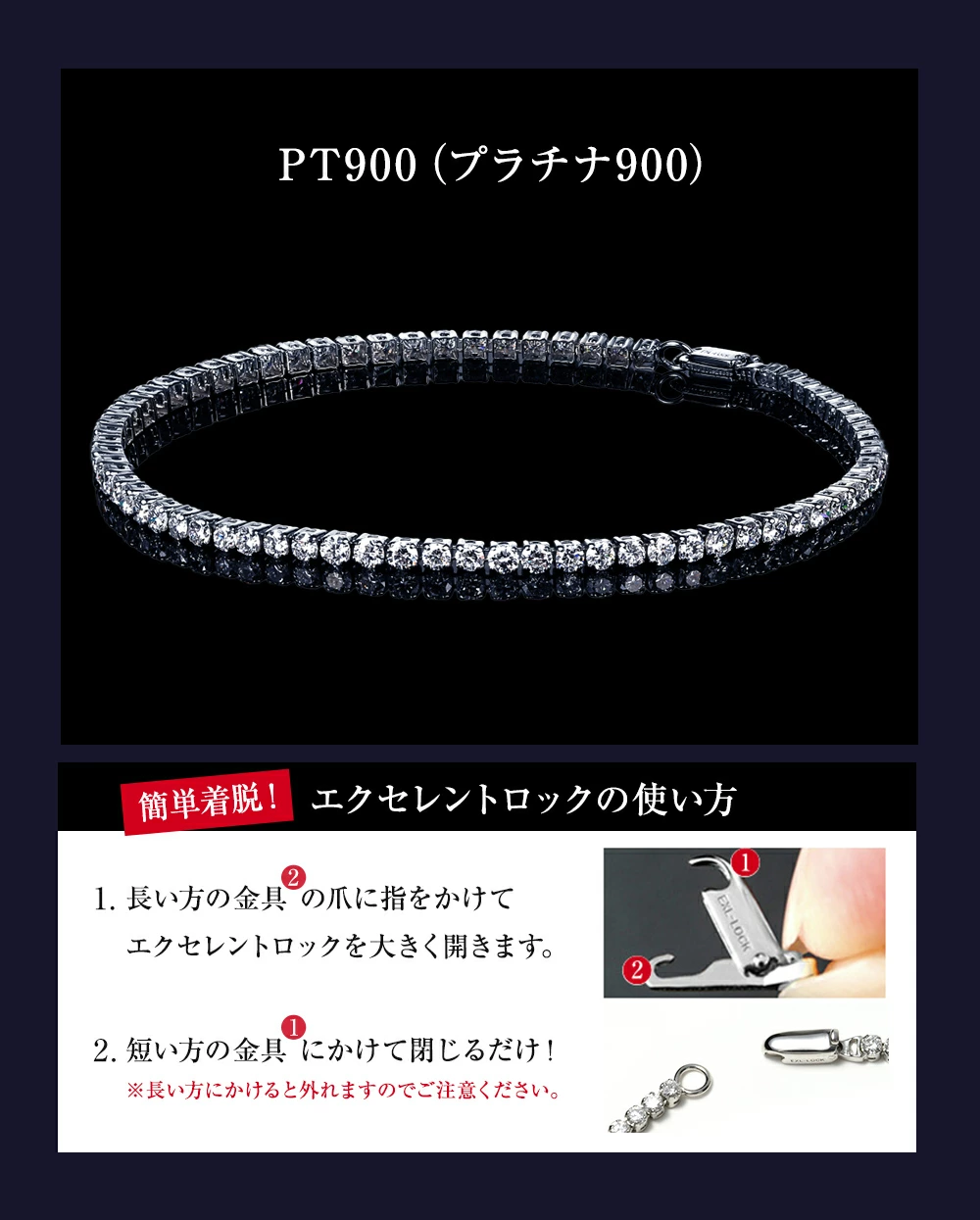 ジュエリースタジオ プラスター（Jewelry Studio PLUSTER