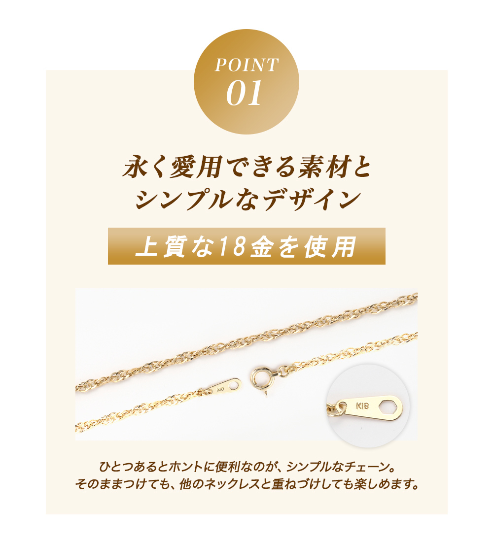 ネックレス チェーン 金属 アレルギー 対応 K18 ゴールド レディース メンズ スクリューチェーン 45cm プレゼント 女性 誕生日の画像