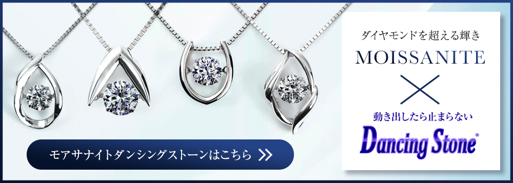 ジュエリースタジオ プラスター ダンシングストーン ネックレス