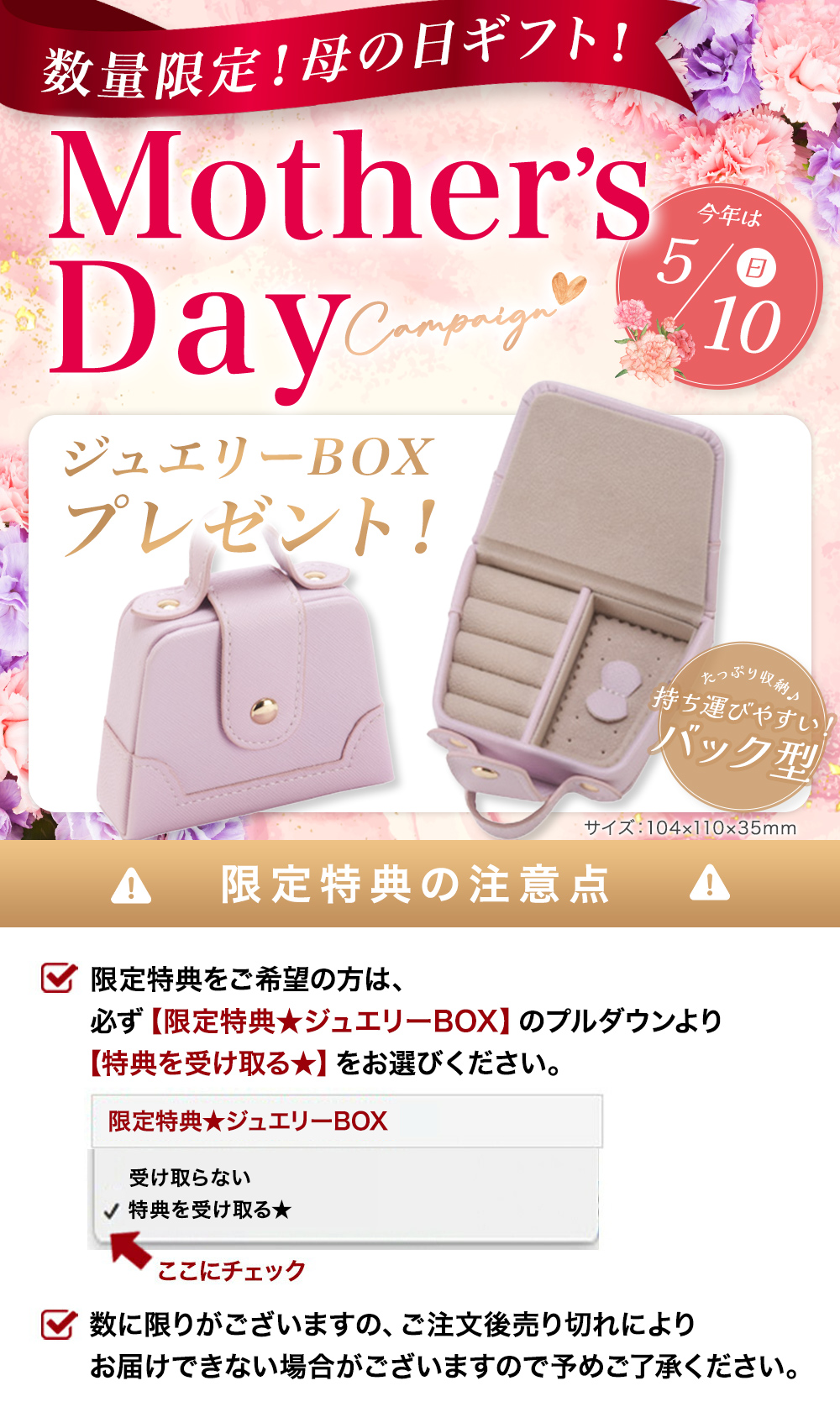 ジュエリースタジオ プラスター（Jewelry Studio PLUSTER） ダンシング 