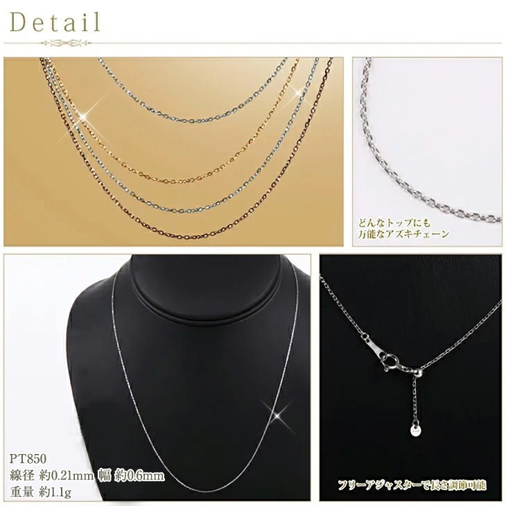 ペタルチェーン 三連 ネックレス Pt プラチナ850 キラキラ 細 チェーン プラチナ ネックレス チェーン 40cm PT Pt850 ペタルチェーン 幅
