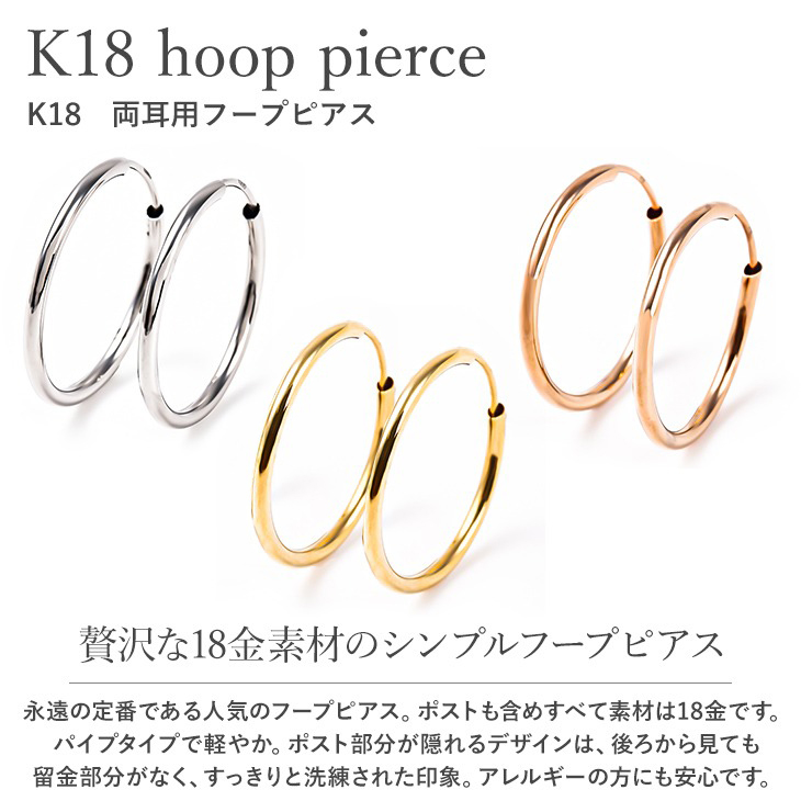 ジュエリースタジオ プラスター（Jewelry Studio PLUSTER） ピアス