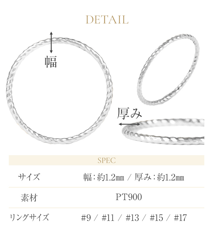指輪 レディース メンズ プラチナ エタニティリング  リング プラチナ900 華奢 シンプル 誕生日 ホワイトデー | ジュエリースタジオ プラスター | 11