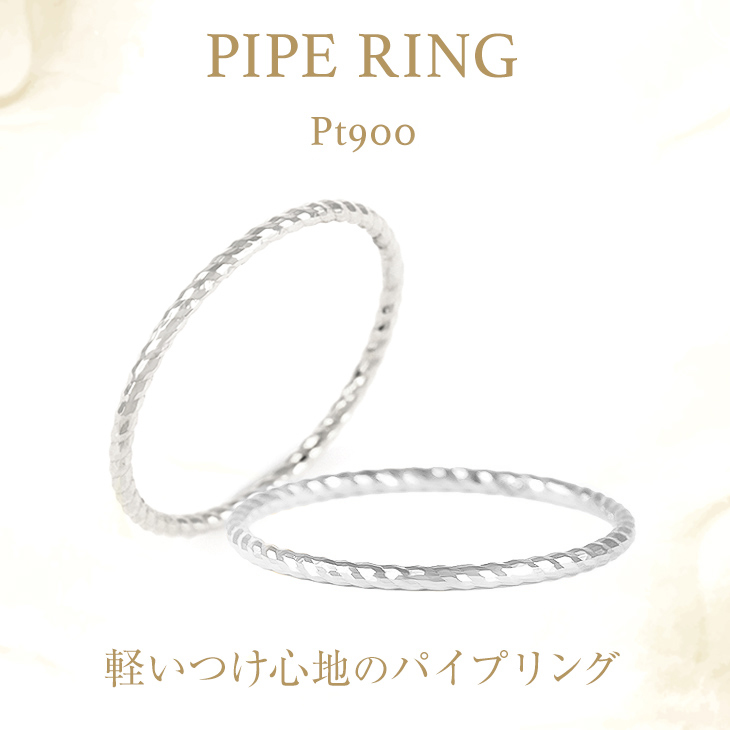 指輪 レディース メンズ プラチナ エタニティリング  リング プラチナ900 華奢 シンプル 誕生日 ホワイトデー | ジュエリースタジオ プラスター | 06