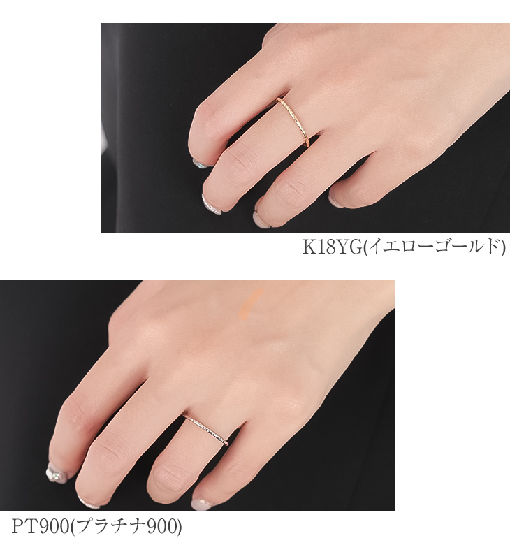 指輪 レディース メンズ プラチナ エタニティリング  リング プラチナ900 華奢 シンプル 誕生日 ホワイトデー | ジュエリースタジオ プラスター | 13