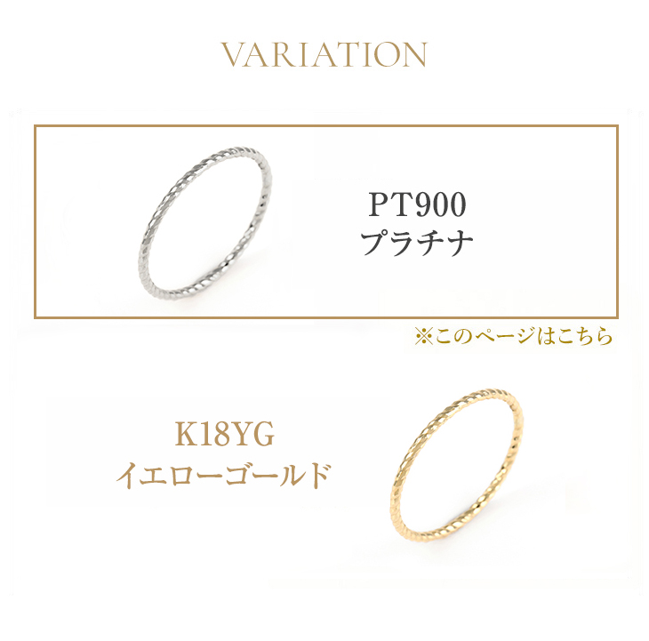 指輪 レディース メンズ プラチナ エタニティリング  リング プラチナ900 華奢 シンプル 誕生日 ホワイトデー | ジュエリースタジオ プラスター | 12