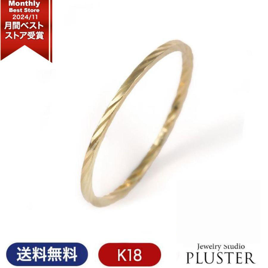 指輪 レディース メンズ プラチ ナ エタニティリング カットリン グ リング K18 18金 華奢 シンプル ブランド