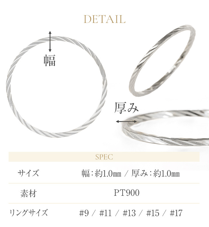 指輪 レディース メンズ プラチナ エタニティリング カットリング リング プラチナ900 華奢 シンプル ブランド | ジュエリースタジオ プラスター | 06
