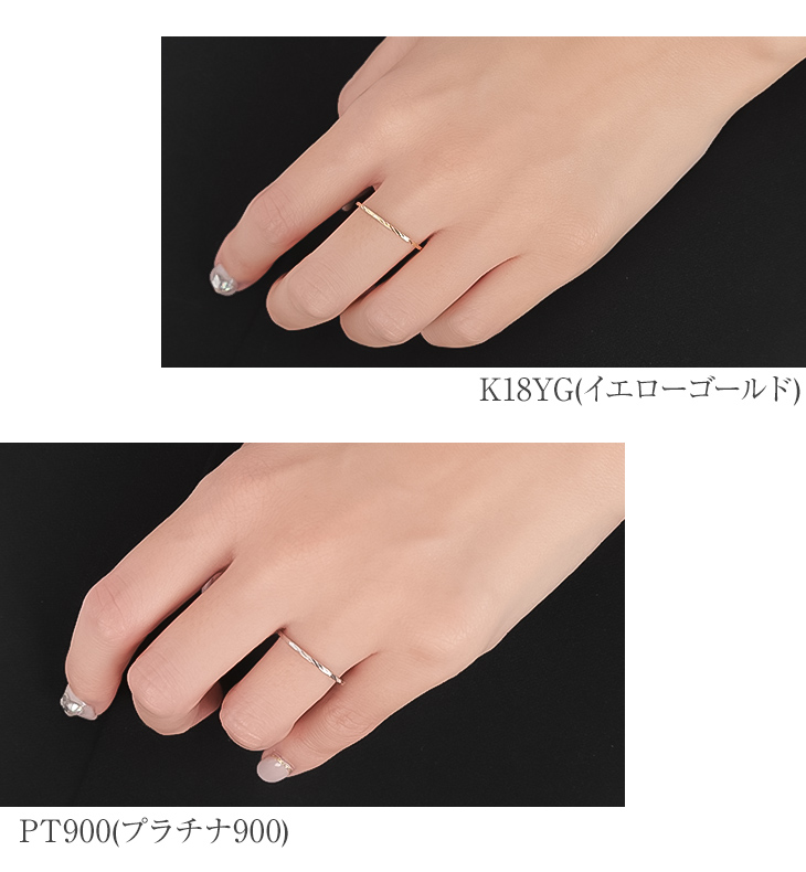 指輪 レディース メンズ プラチナ エタニティリング カットリング リング プラチナ900 華奢 シンプル ブランド | ジュエリースタジオ プラスター | 08