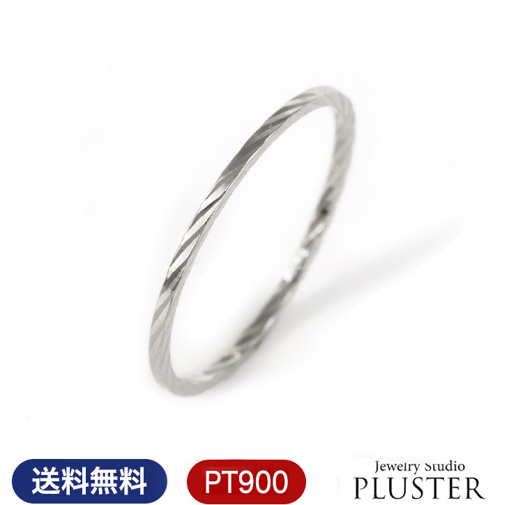 指輪 レディース メンズ プラチナ エタニティリング カットリング リング プラチナ900 華奢 シンプル ブランド | ジュエリースタジオ プラスター