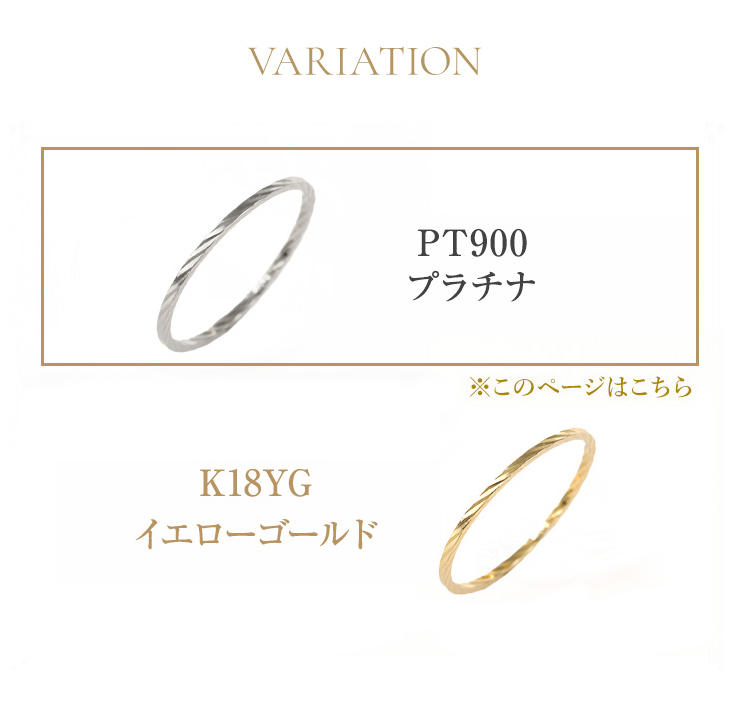 指輪 レディース メンズ プラチナ エタニティリング カットリング リング プラチナ900 華奢 シンプル ブランド | ジュエリースタジオ プラスター | 07