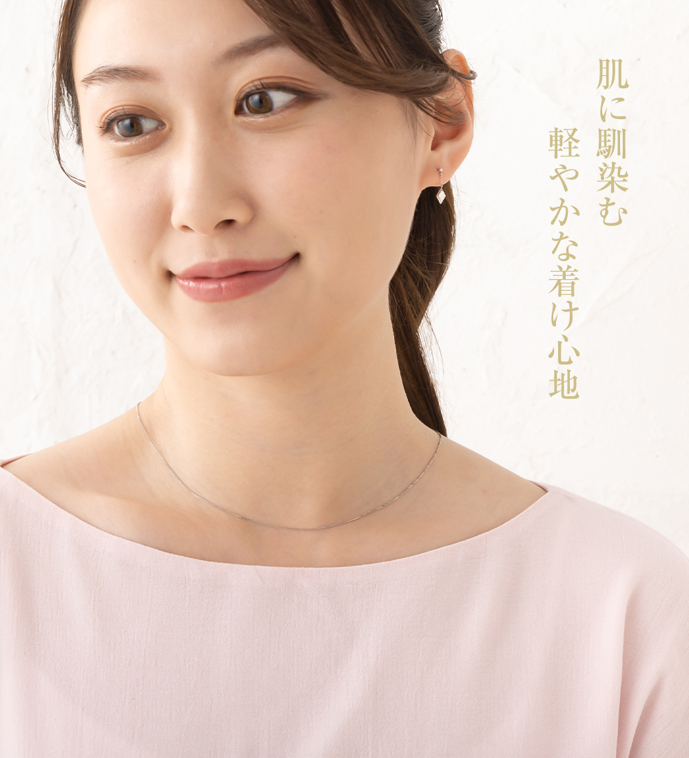 ジュエリースタジオ プラスター（Jewelry Studio PLUSTER） チェーン