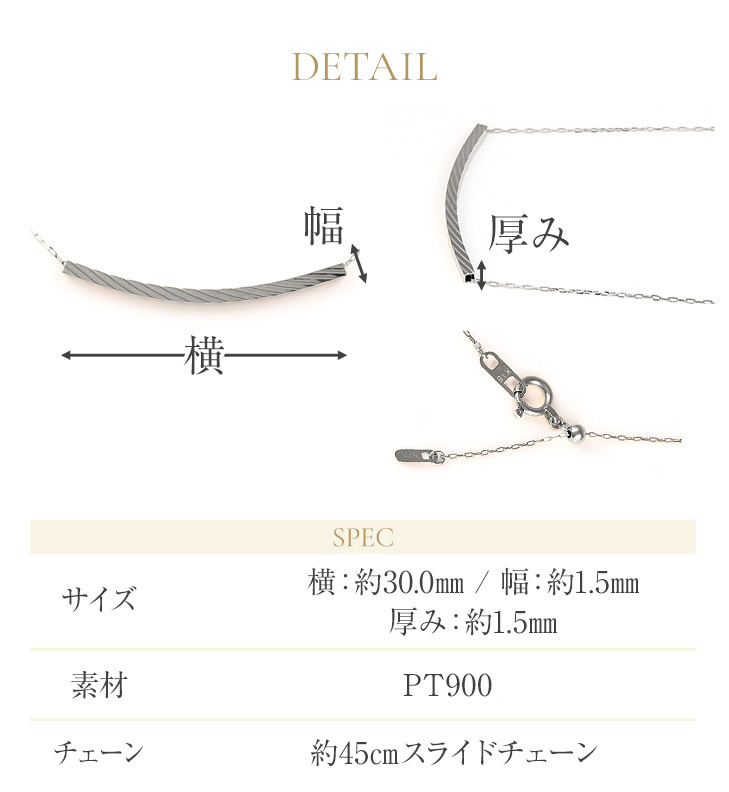 ネックレス レディース プラチナ スマイルネックレス スマイル ラインネックレス メンズ 18金 k18 プラチナ プラチナ900 45cm | ジュエリースタジオ プラスター | 06