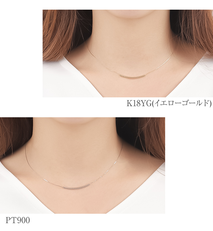 ネックレス レディース プラチナ スマイルネックレス スマイル ラインネックレス メンズ 18金 k18 プラチナ プラチナ900 45cm | ジュエリースタジオ プラスター | 08