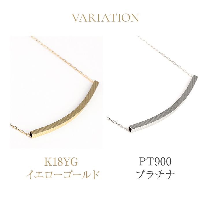 ネックレス レディース プラチナ スマイルネックレス スマイル ラインネックレス メンズ 18金 k18 プラチナ プラチナ900 45cm | ジュエリースタジオ プラスター | 07